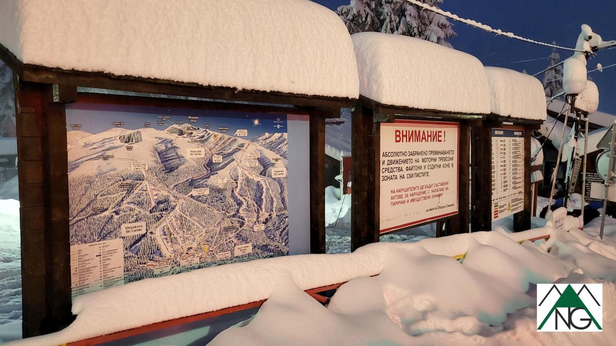 Pinewood Ang Luxurious Apartment A43, Borovets Gardens ภายนอก รูปภาพ