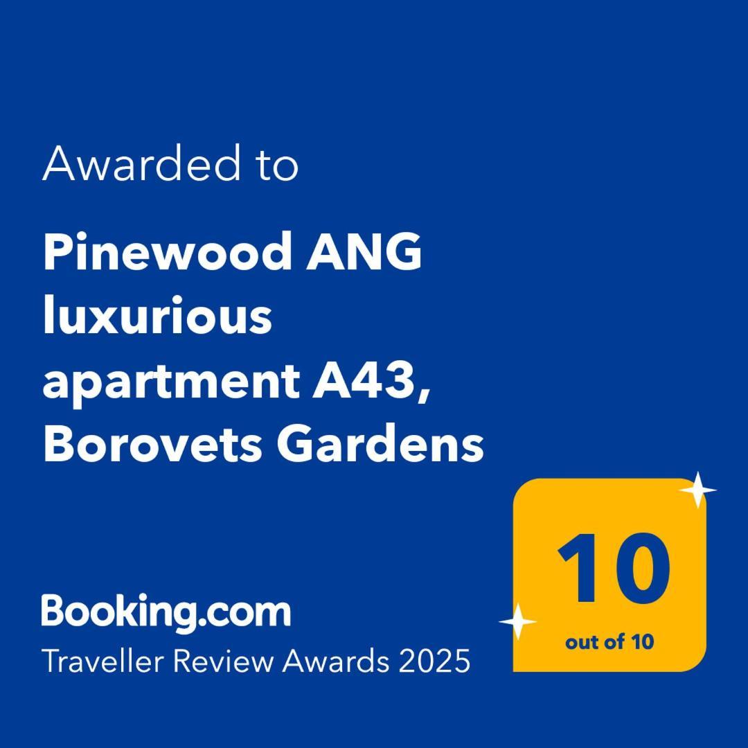 Pinewood Ang Luxurious Apartment A43, Borovets Gardens ภายนอก รูปภาพ